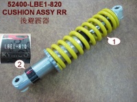 New RH Rear Suspension Spring For A Kymco Maxi EQ40BB Mobility Scooter